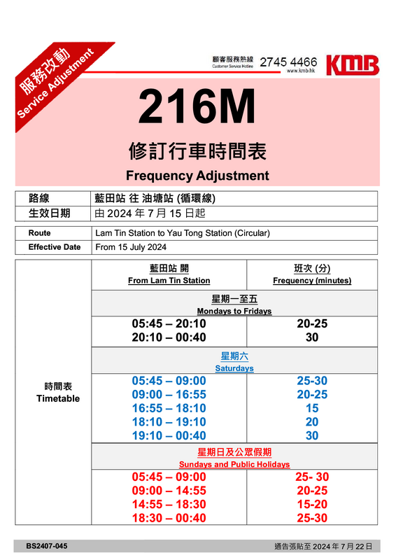 216M1.png