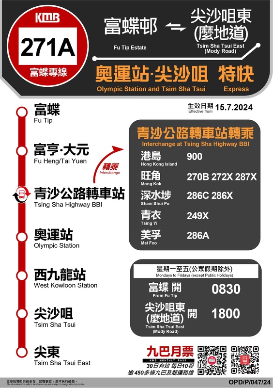 Fu Tip 74 271A INFO-images-2.jpg