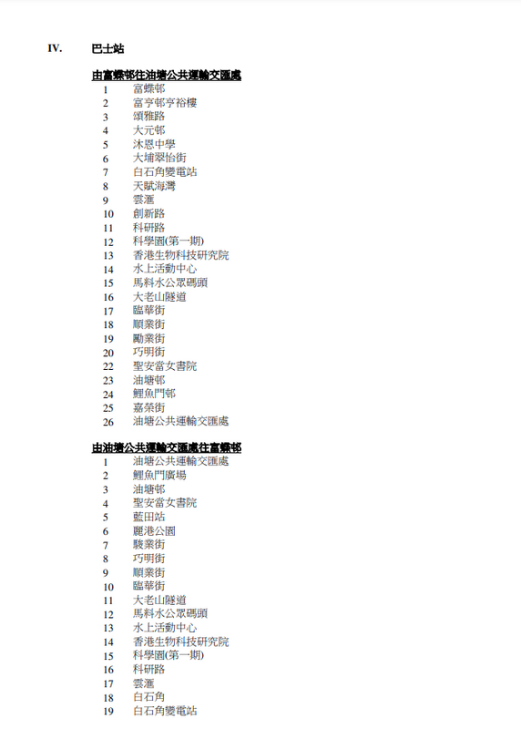 SC20240710165131.png