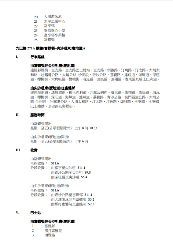 SC20240710165136.png