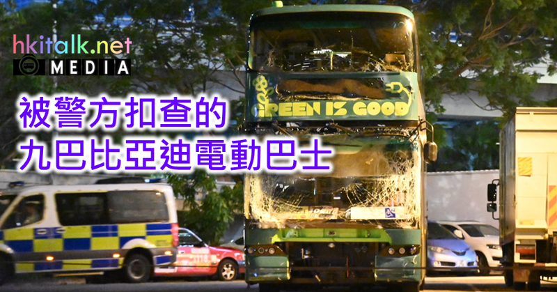 BYD.png