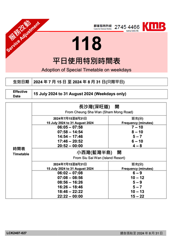 118s1.png