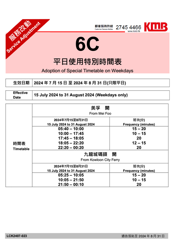 6cs1.png
