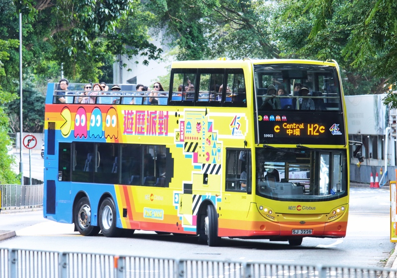 CTB 59903 SJ3226 H2 Special Departure 20240713.jpeg