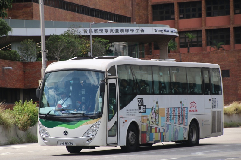 UM8050.jpg
