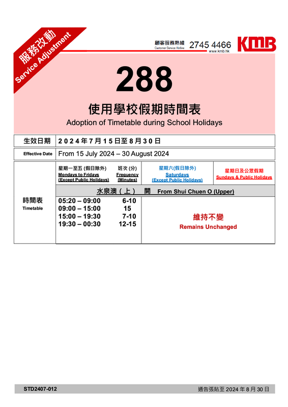 288s1.png