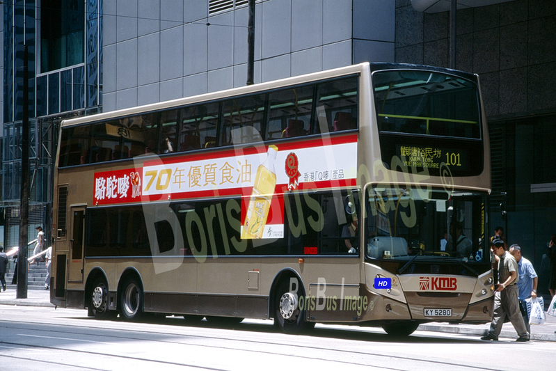 S215-08 ATE6 Rt101 駱駝嘜食油 banner 上環 德輔道中 林士街 upload.png