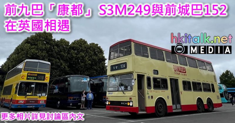 S3M 152.png