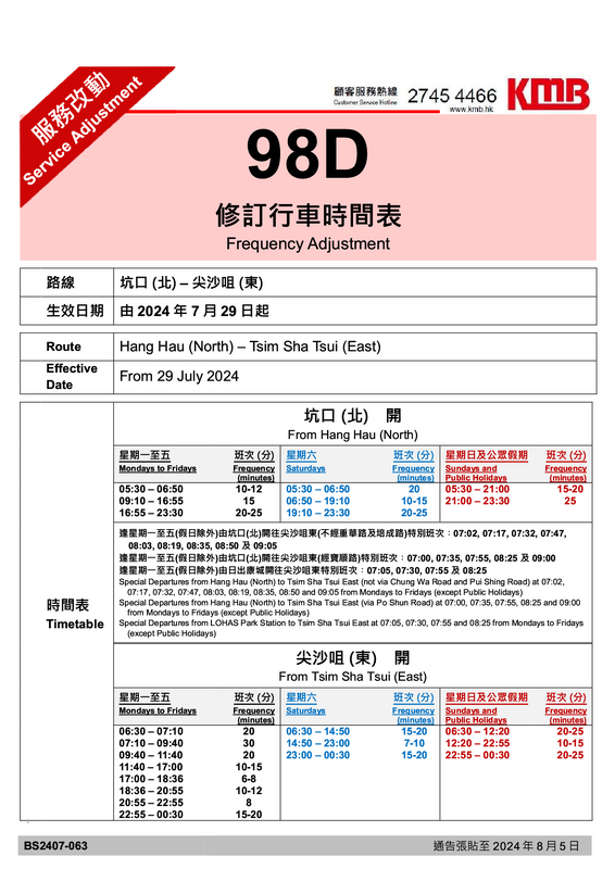 98D1.png