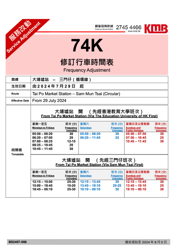 74K1.png