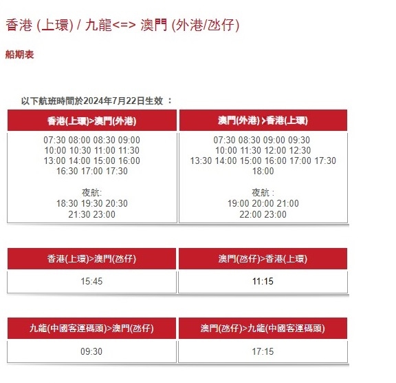 TJ timetable effective from 22-07-2024.jpg