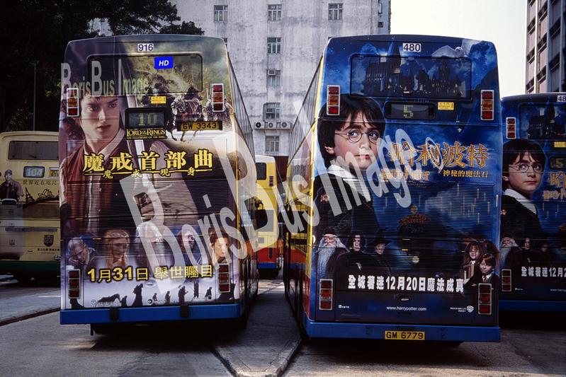 S153-18 CTB916 Rt10 電影魔戒首部曲 車尾 banner, CTB480 Rt5B 電影哈利波特 車尾 ba.png