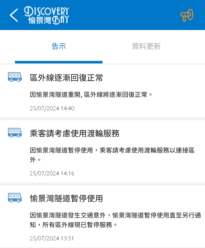Screenshot_20240725_144204_Transport.png