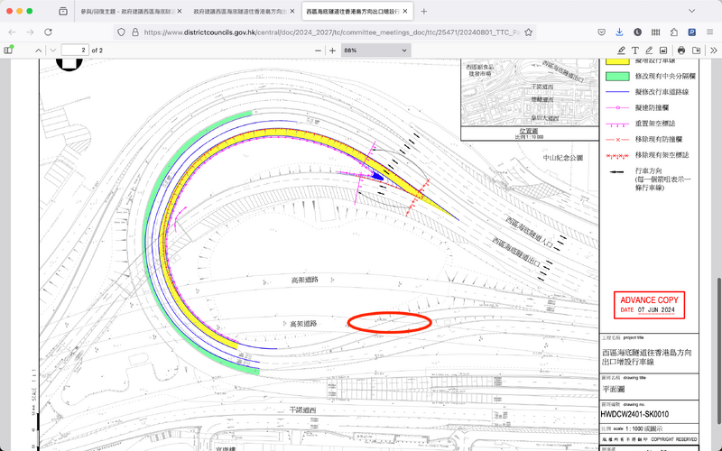 Screenshot 2024-07-25 at 8.40.58 PM.png