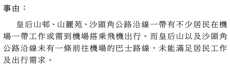 螢幕截圖 2024-07-30 15.38.23.png