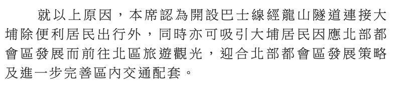 螢幕截圖 2024-07-30 15.44.08.png