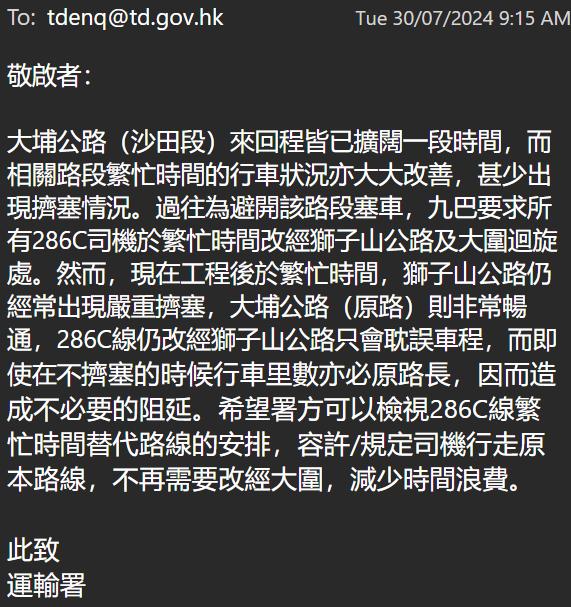 Screenshot 2024-07-30 220511.png