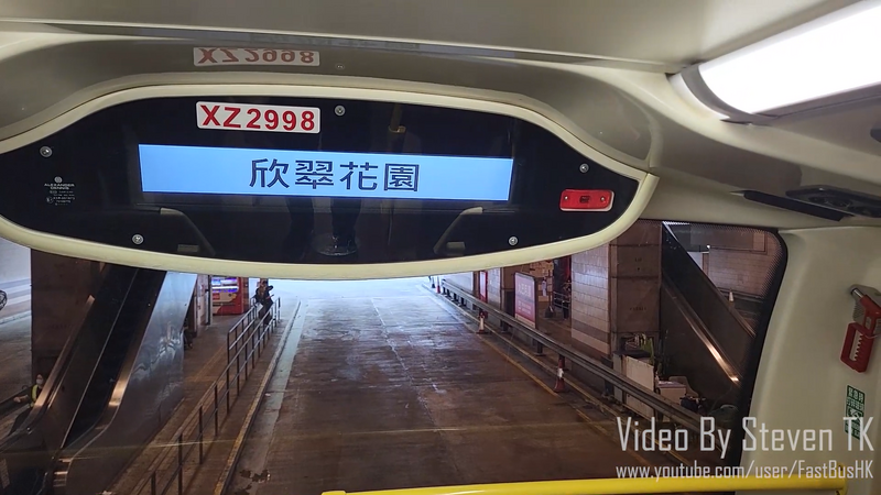 上層車頭