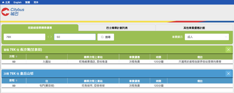 螢幕截圖 2024-08-01 15.49.08.png
