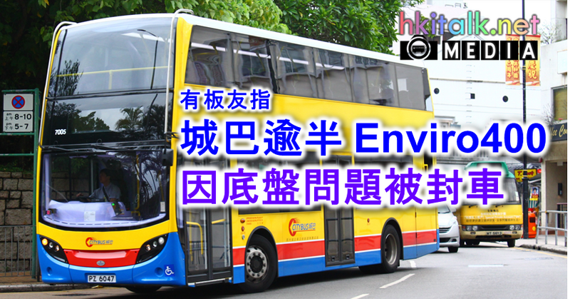 E400.png