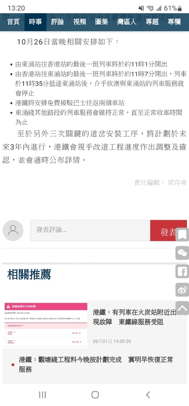 Screenshot_20240805-132028_Samsung Internet.jpg
