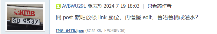 SC20240808110348.png