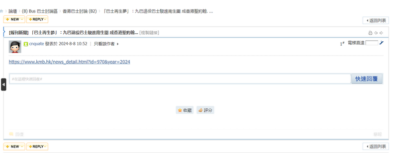 SC20240808105249.png