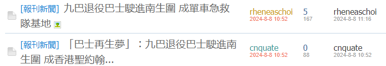 SC20240808112007.png