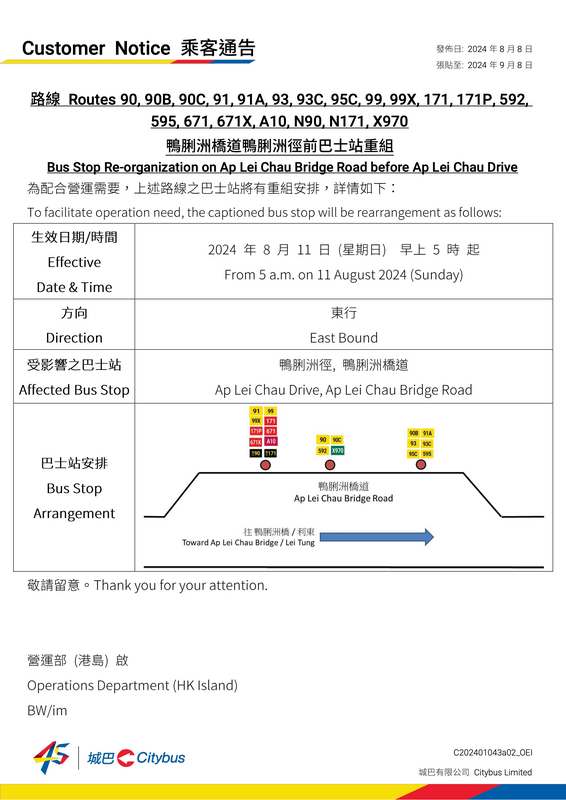 Ap Lei Chau Drive.png