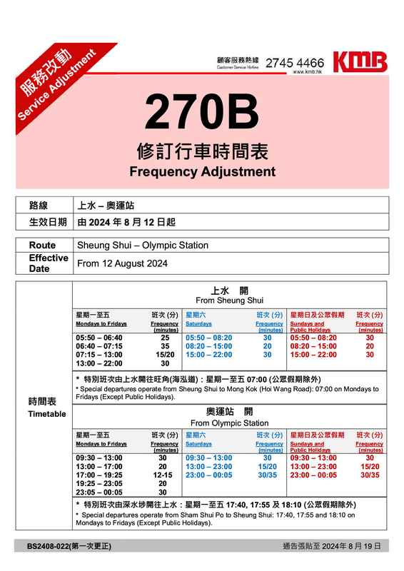 270Br11.png