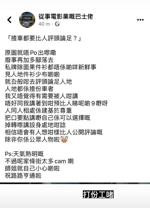 Screenshot_20240814_172432_Instagram.jpg