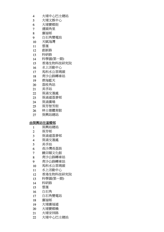 272P_t2.png