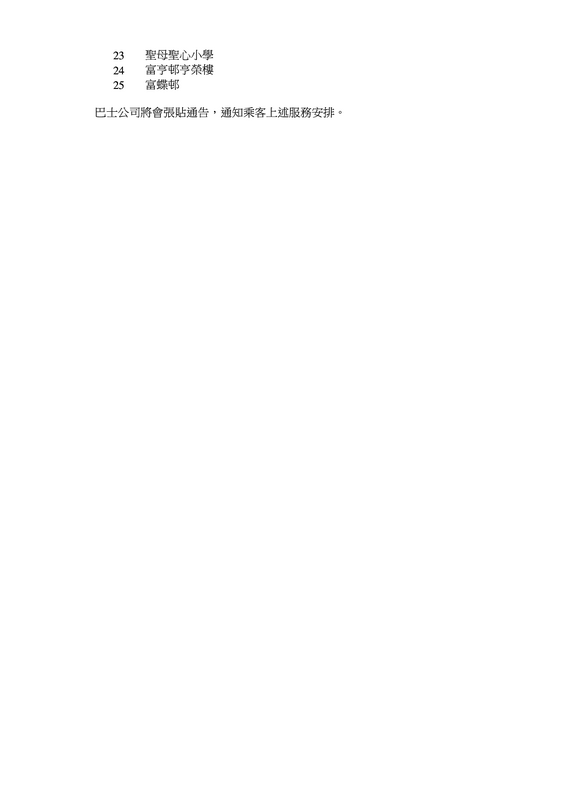 272P_t3.png