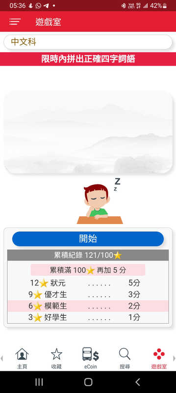 Screenshot_20240816-053630_KMB  LWB.jpg