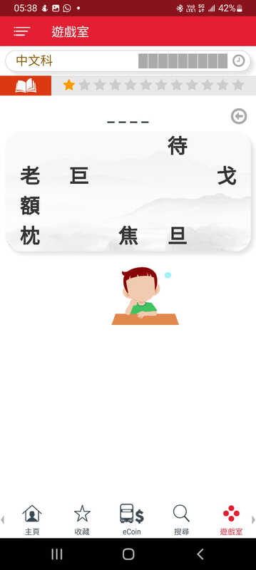 Screenshot_20240816-053817_KMB  LWB.jpg