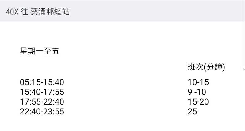 Screenshot_20240816_063641_KMB  LWB.jpg