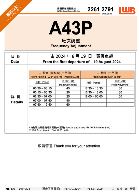 A43P1.png
