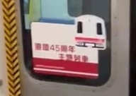 SC20240819145913.png