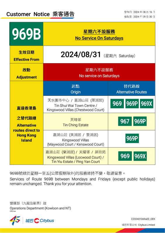 969B1.png