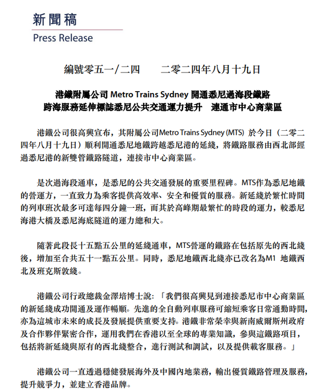 SC20240819185944.png
