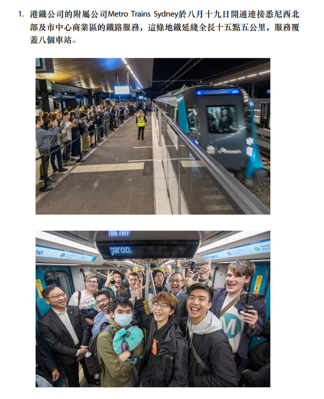 SC20240819190007.png