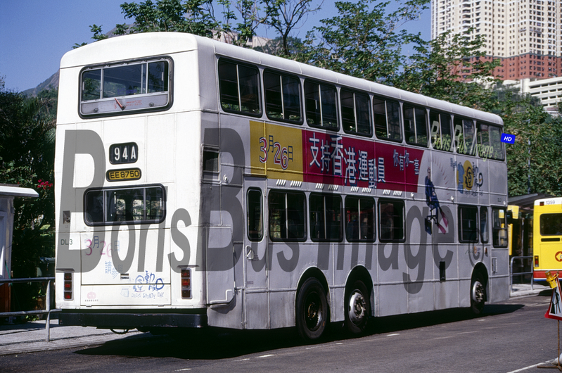 S101-33 DL3 Rt94A 運動服日廣告 華富中 upload.png