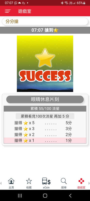 Screenshot_20240821-070727_KMB  LWB.jpg
