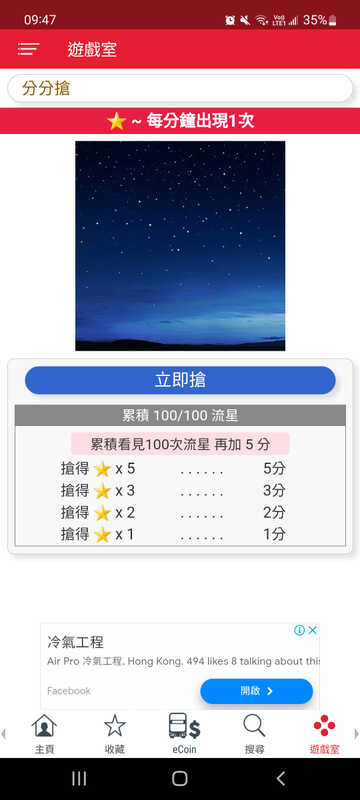 Screenshot_20240821-094715_KMB  LWB.jpg