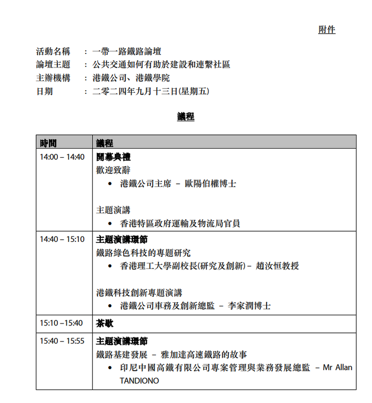 SC20240821172330.png