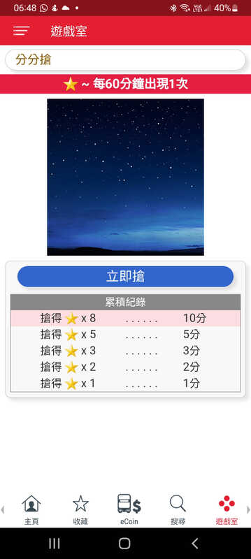 Screenshot_20240822-064846_KMB  LWB.jpg