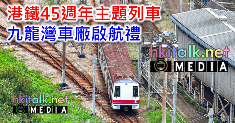 MTR.png