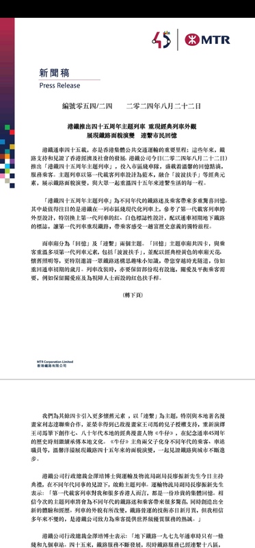 Screenshot_20240822-162455_Adobe Acrobat.jpg