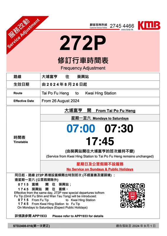 272P new.png