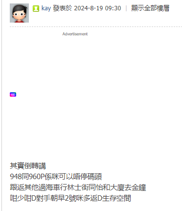 Screenshot 2024-08-24 013740.png